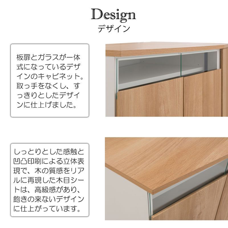 コーナーテレビボード幅99.5ｃｍ 右壁付けタイプ