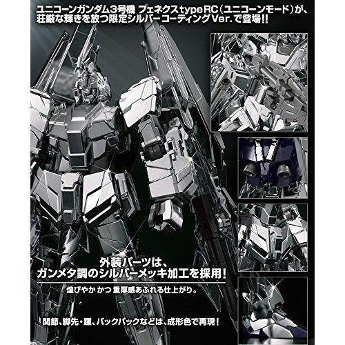 HG ユニコーンガンダム3号機 フェネクス type RC シルバーコーティング