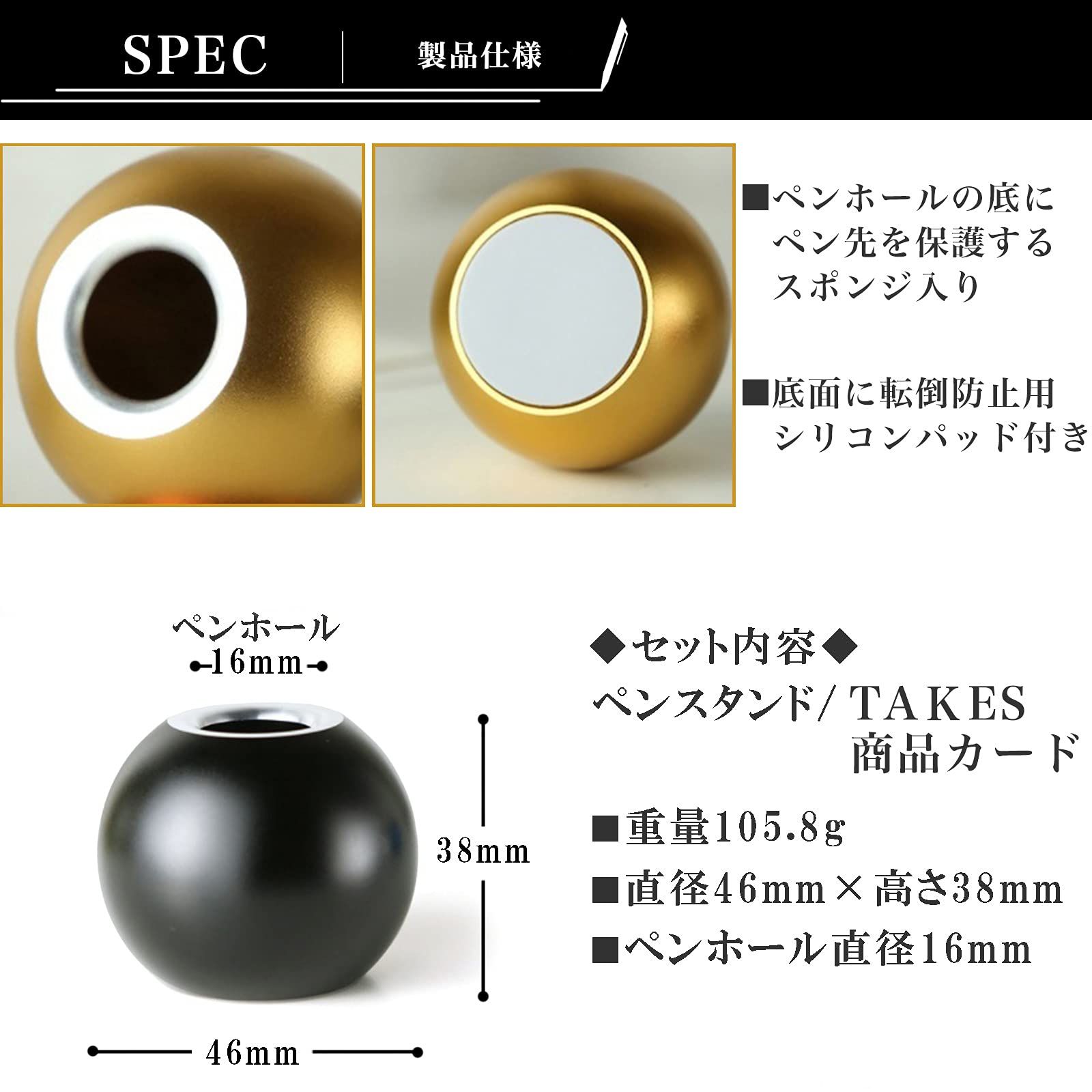 TAKES ペンスタンド ペン立て 1本用 おしゃれ ぺんたて 便利