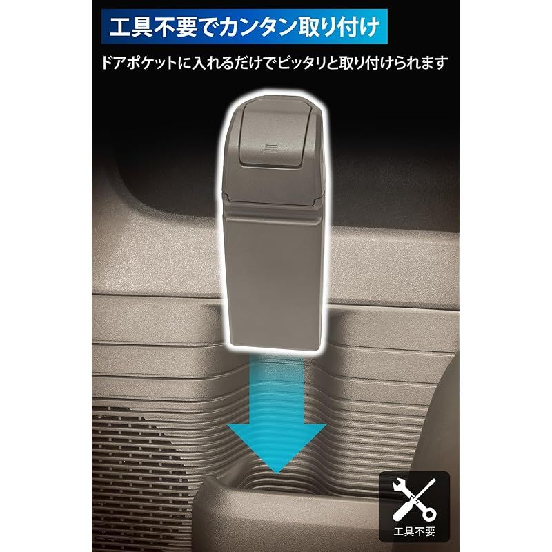 福袋 | レディースファッション通販【公式】 カーメイト(Carmate) N-BOX ドア ゴミ箱 専用 JF6 / JF5 JOY 帽子