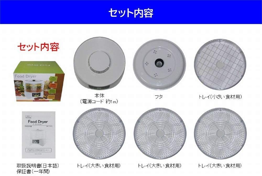 ウミダスジャパン フードドライヤー 食品乾燥機 FD880E 300レシピ付き - メルカリShops