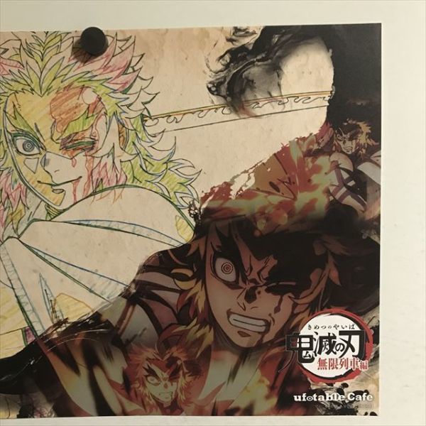 鬼滅の刃 ufotable ランチョンマット 煉獄杏寿郎 7点セット 鬼滅の刃 - 鬼滅の刃 無限列車編 ufotable cafe ランチョン