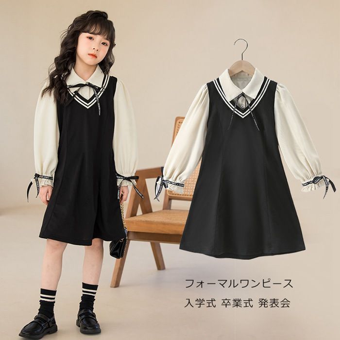 新品 女の子 ワンピース ガールズ 子供服 フォーマル キッズ ドレス 子供服 ワンピース ガールズ フォーマルワンピース 長袖 入学式 卒業式 発表会 結婚式 カジュアル　フォーマル kkk
