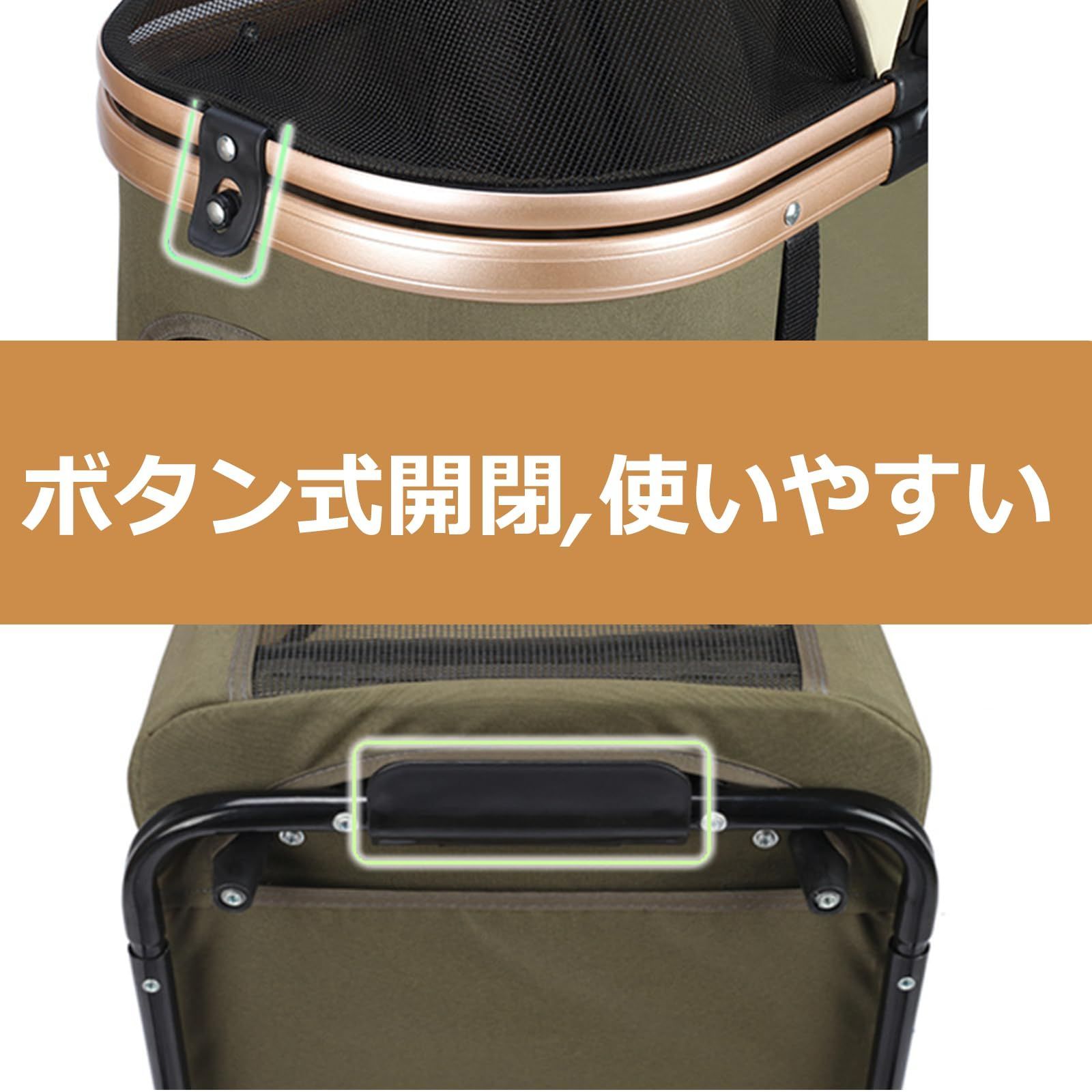 対面式 軽量 対面 キャリー 分離式 バスケット折り畳み フルオープン コンパクト 中型犬 犬 小型犬 多頭 猫 座面 犬猫兼用 分離 取り外し ペットカート 多頭用 カーキ色 2段式