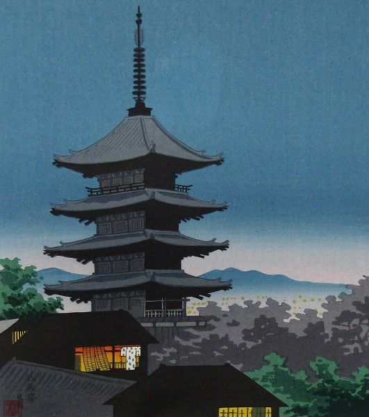 徳力富吉郎 「洛東八坂塔」 木版画 徳力版画 額付き - メルカリ