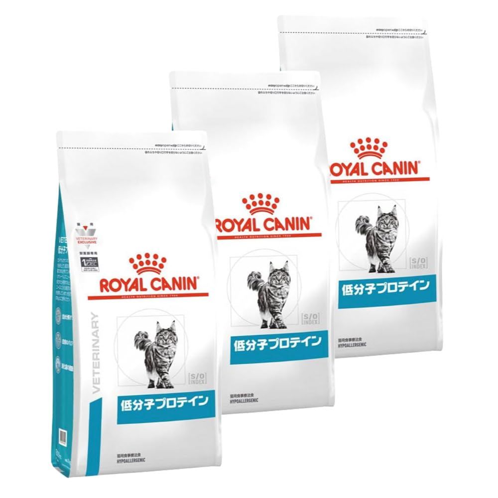 お買い得品 ロイヤルカナン 低分子プロテイン 猫用 500gx3