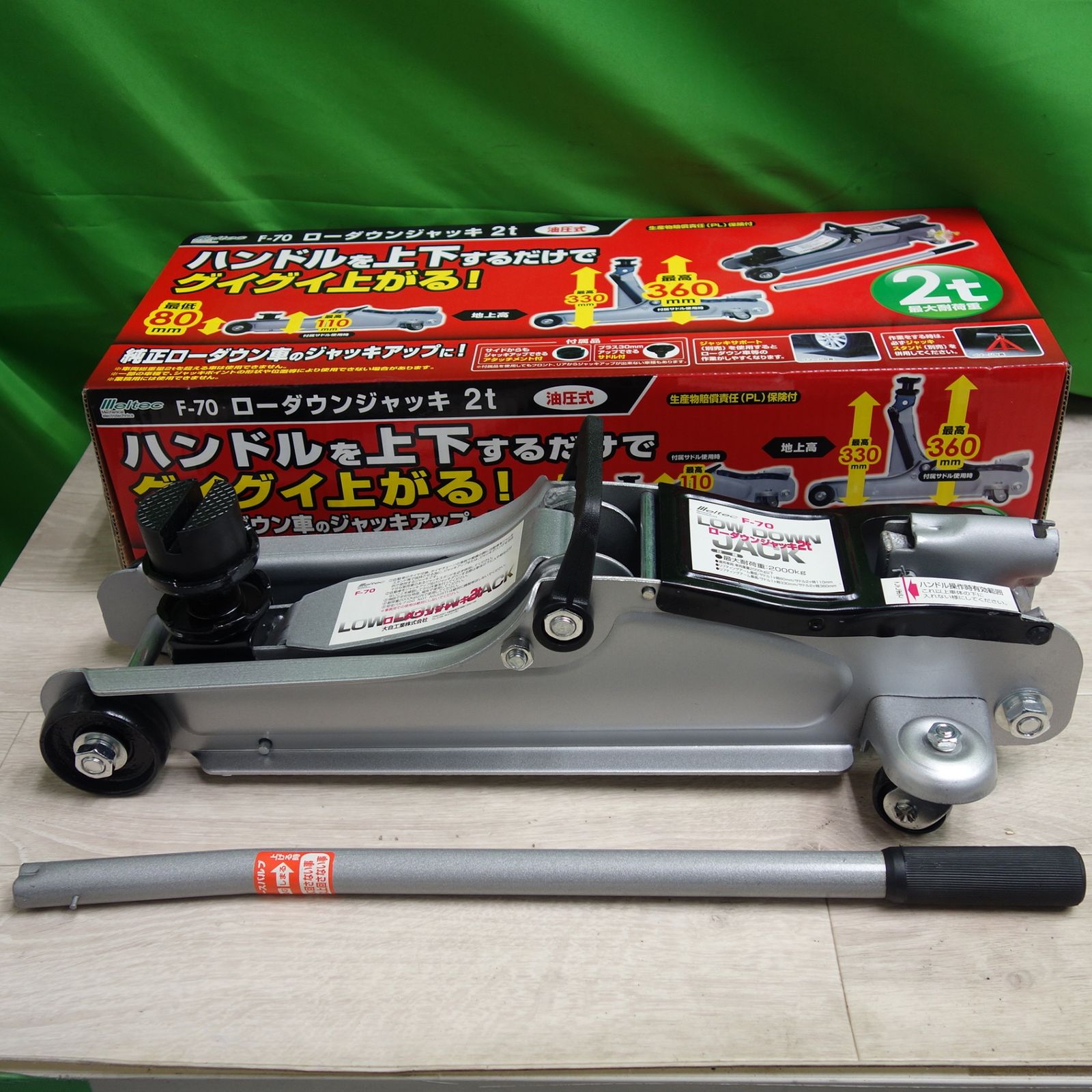 送料無料] 未使用☆Meltec 大自工業 油圧式 ローダウン フロアー 