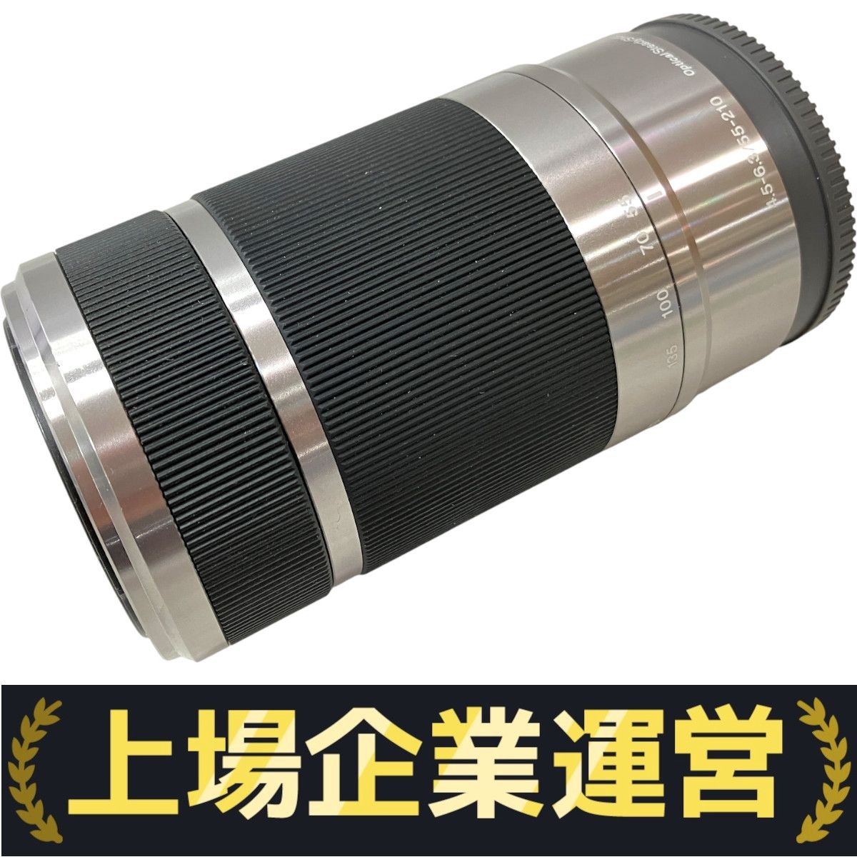 SONY SEL55210 55-210mm F4.5-6.3 ズームレンズ Eマウント