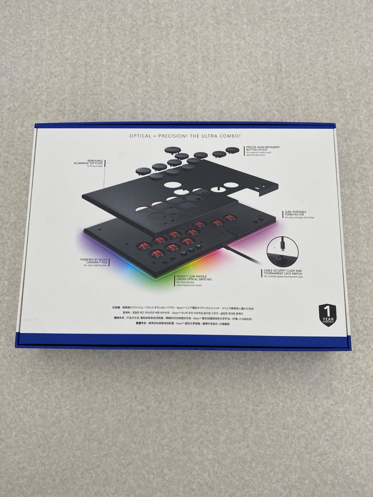 RAZER KITSUNE アーケードコントローラー PS5 - メルカリ