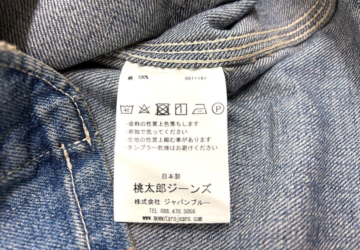 桃太郎ジーンズ 03-054 デニム カバーオール USEDダメージ加工