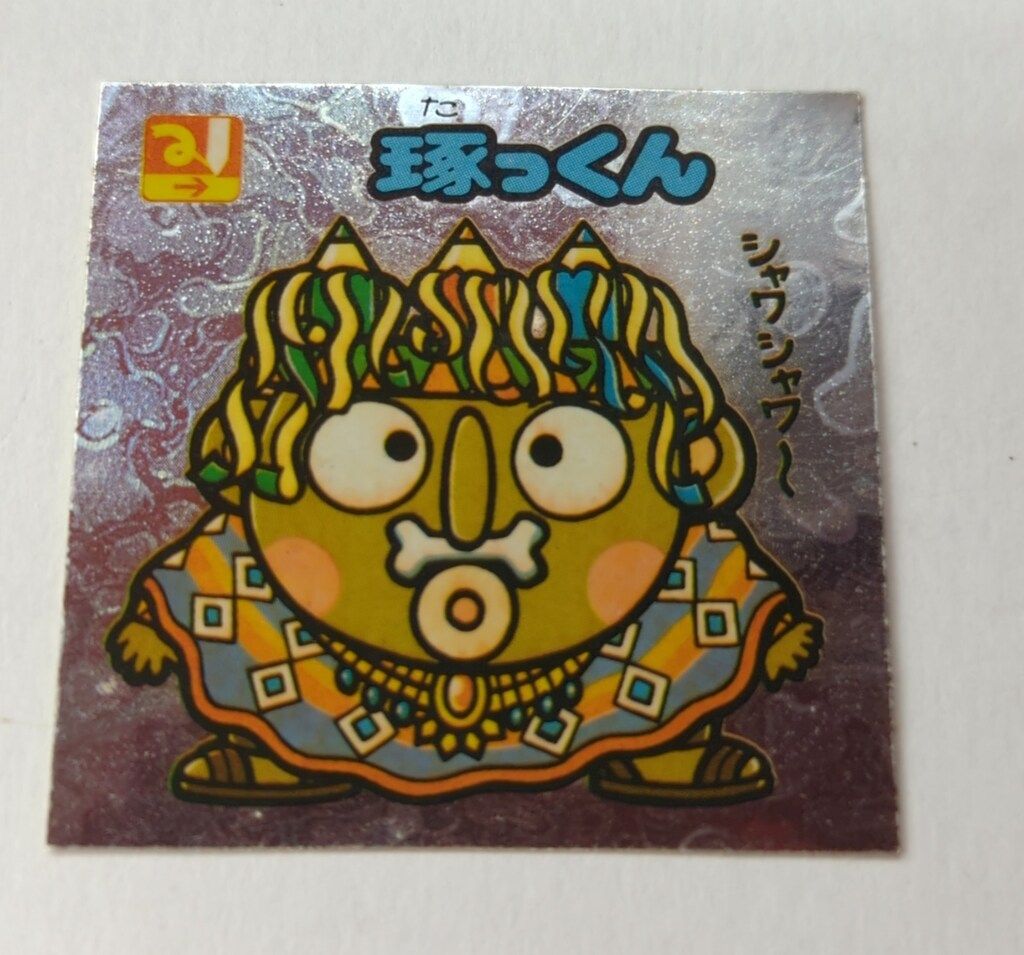 小泉光咲サイン入りキンブレシート