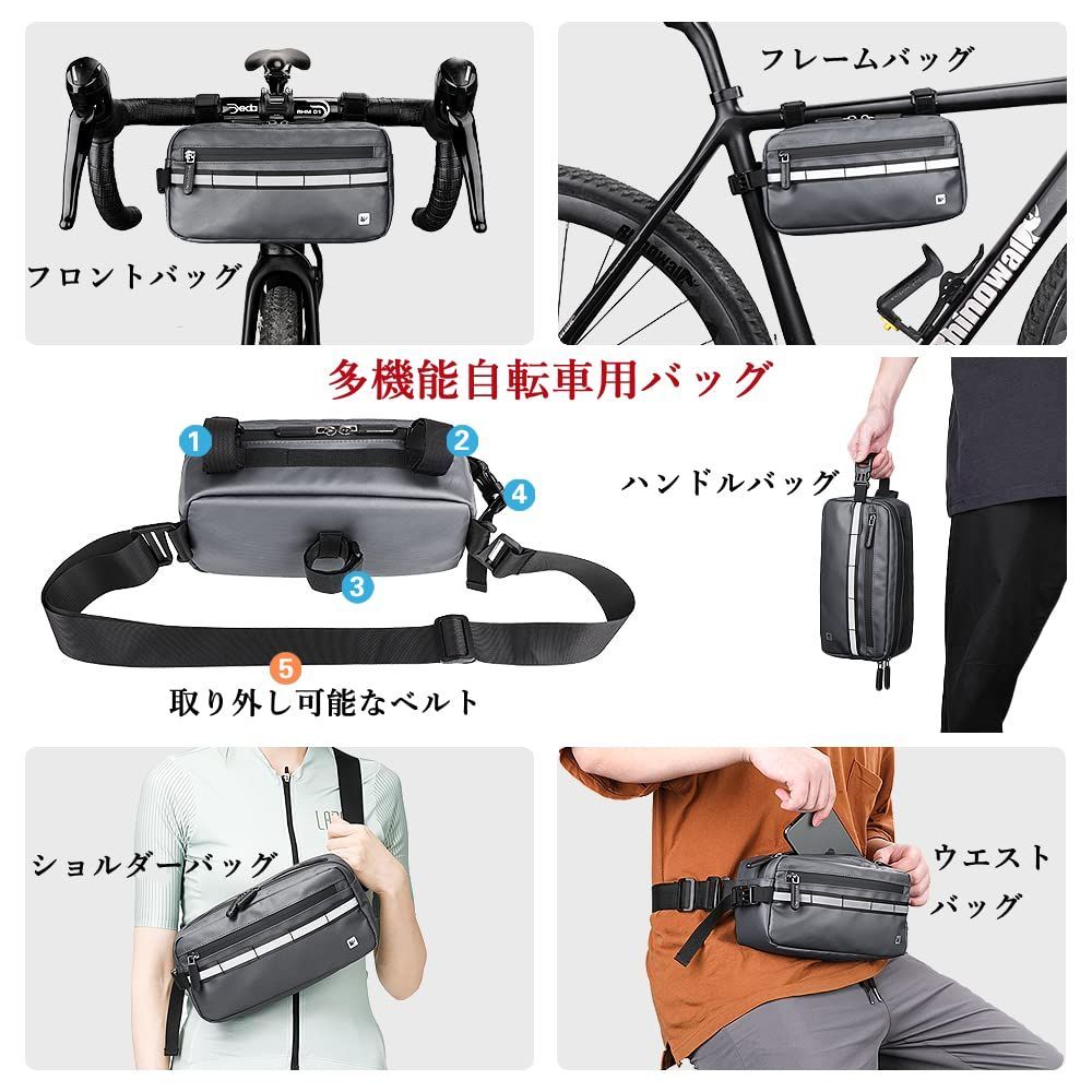 【特価商品】自転車 フロントバッグ ハンドルバーバッグ 多機能 自転車用バッグ Rhinowalk トップチューブバッグ フレームバッグ 着脱簡単 調節可能なベルト付き 防水 サイクリング バイクバッグ 反射テープ付き