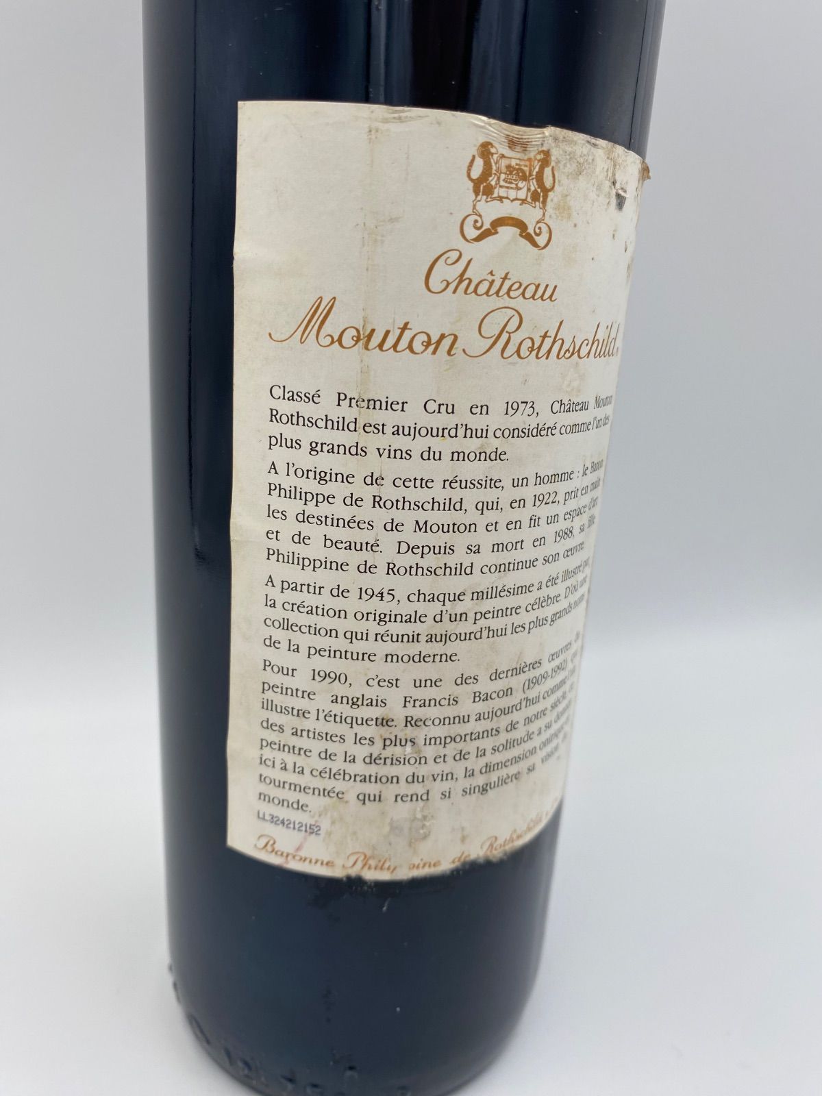 未開栓 CHATEAU MOUTON -ROTHSCHILD（シャトームートンロートシルト