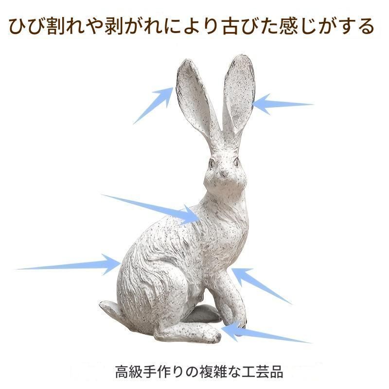 かわいい ウサギ