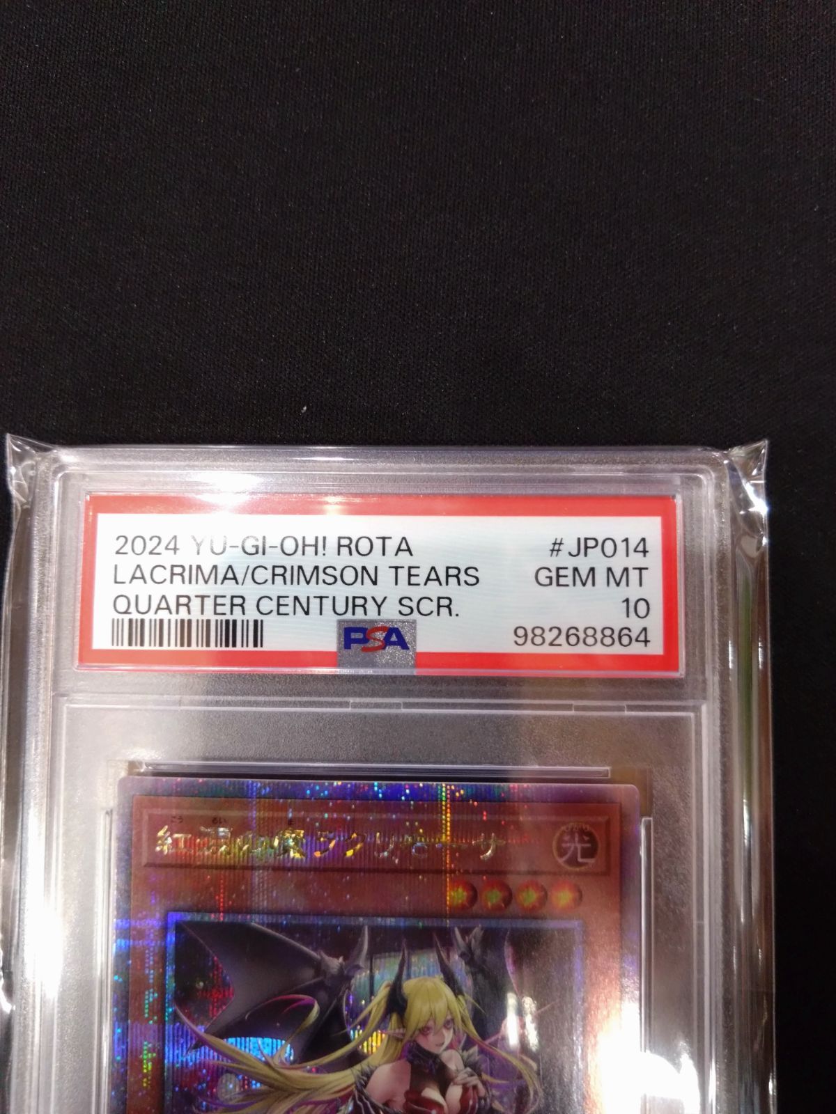 遊戯王 紅涙の魔ラクリモーサ 25thクォシク PSA10 注文 ③ 紅涙の魔