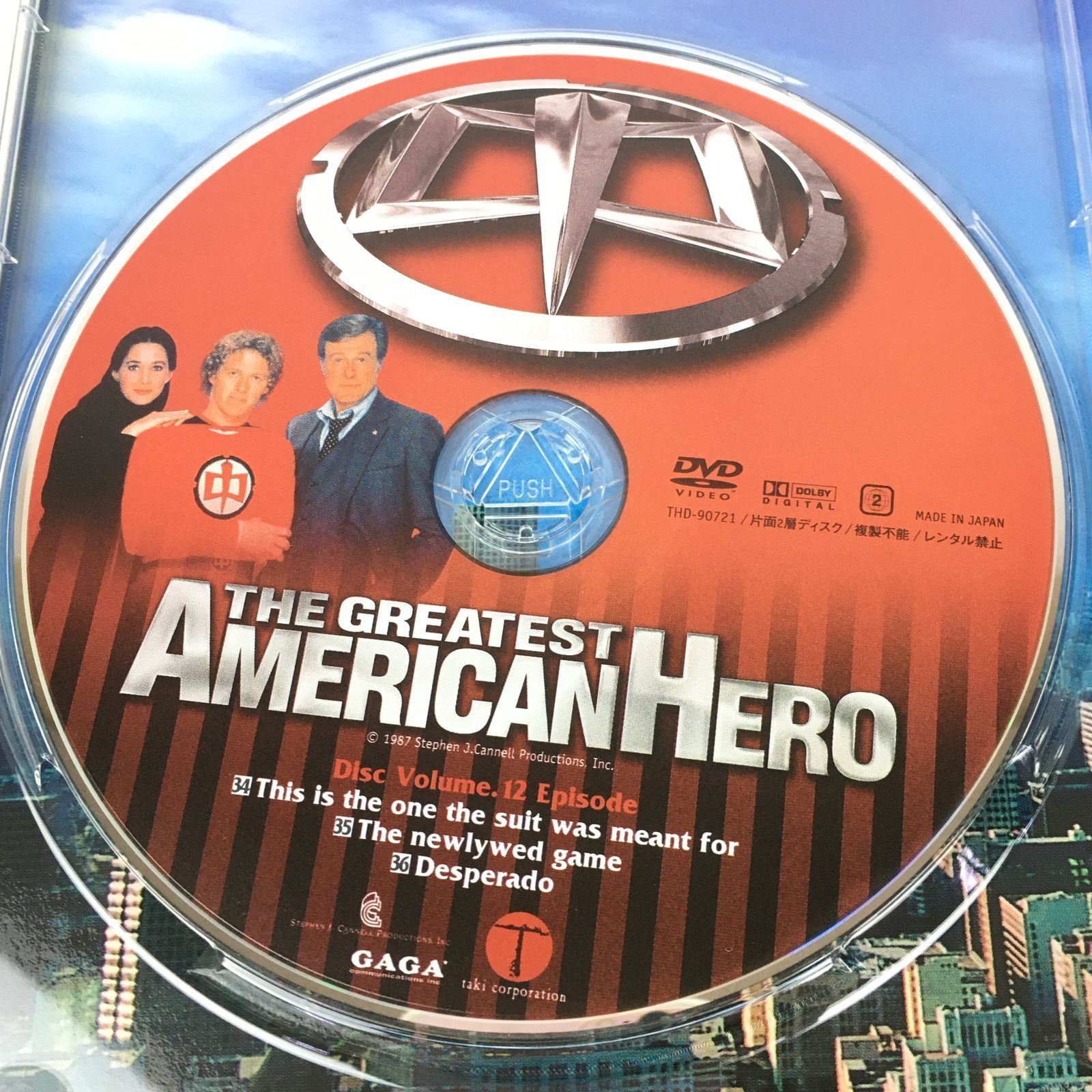 アメリカン・ヒーロー DVD BOX PART5 THE GREATEST AMERICAN HERO