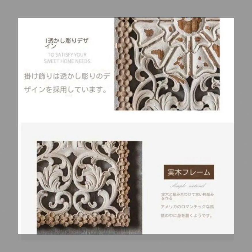 長方形レトロ旧透かし壁飾りアメリカンカントリー木製掛け