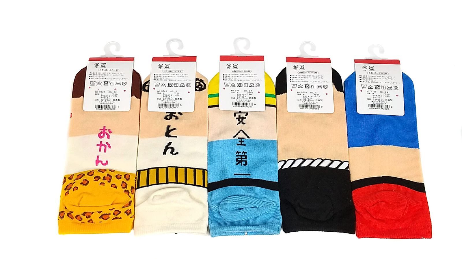 人物セット 5足入り