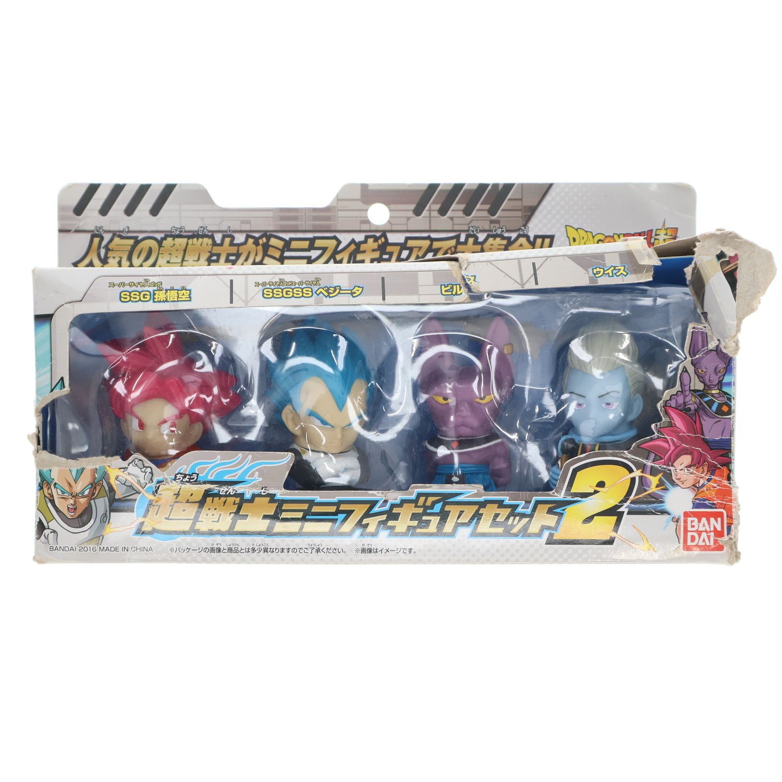 (未使用･未開封品)　ドラゴンボール超 超戦士ミニフィギュアセット2 df5ndr3 Amazon.co.jp: ドラゴンボール超 超戦士ミニフィギュアセット2