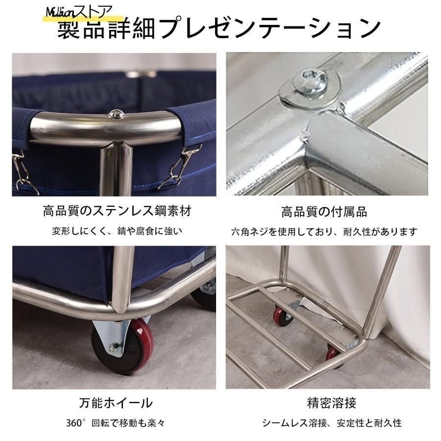 ランドリーワゴン