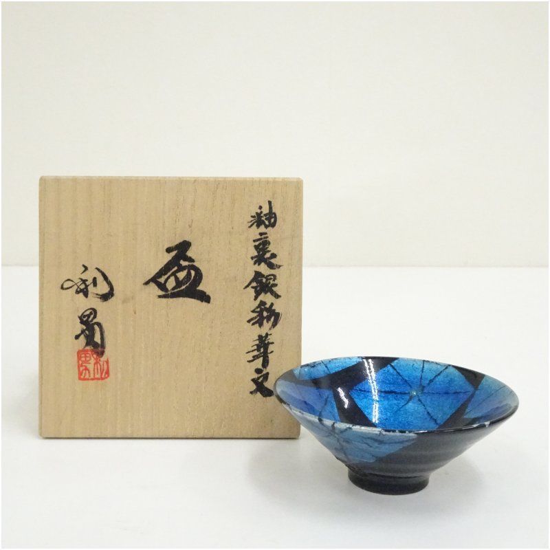 コアガラス 小暮紀一 冷酒杯 レース文様 赤 ぐい呑 おちょこ ぐい呑み