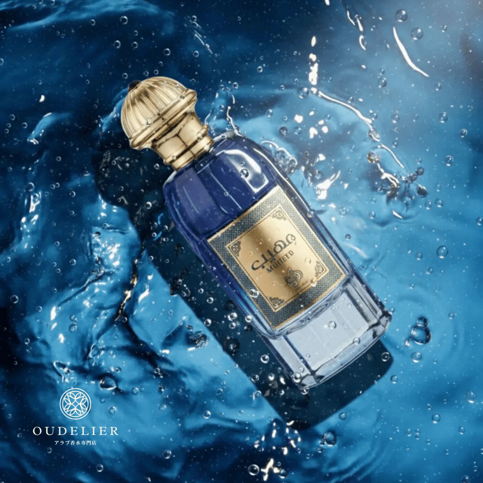 正規品 Al Wataniah Muheeb EDP オードパルファム 100ml メンズ 香水 フレグランス WWW_NOITHATQUANGTHANH_NET