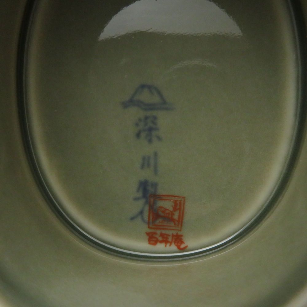 珈琲 有田焼