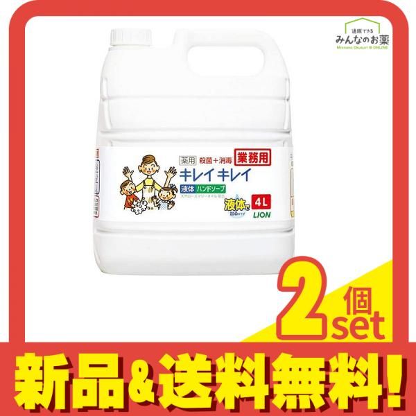 Maxidor Lotion & Milk セット 販売