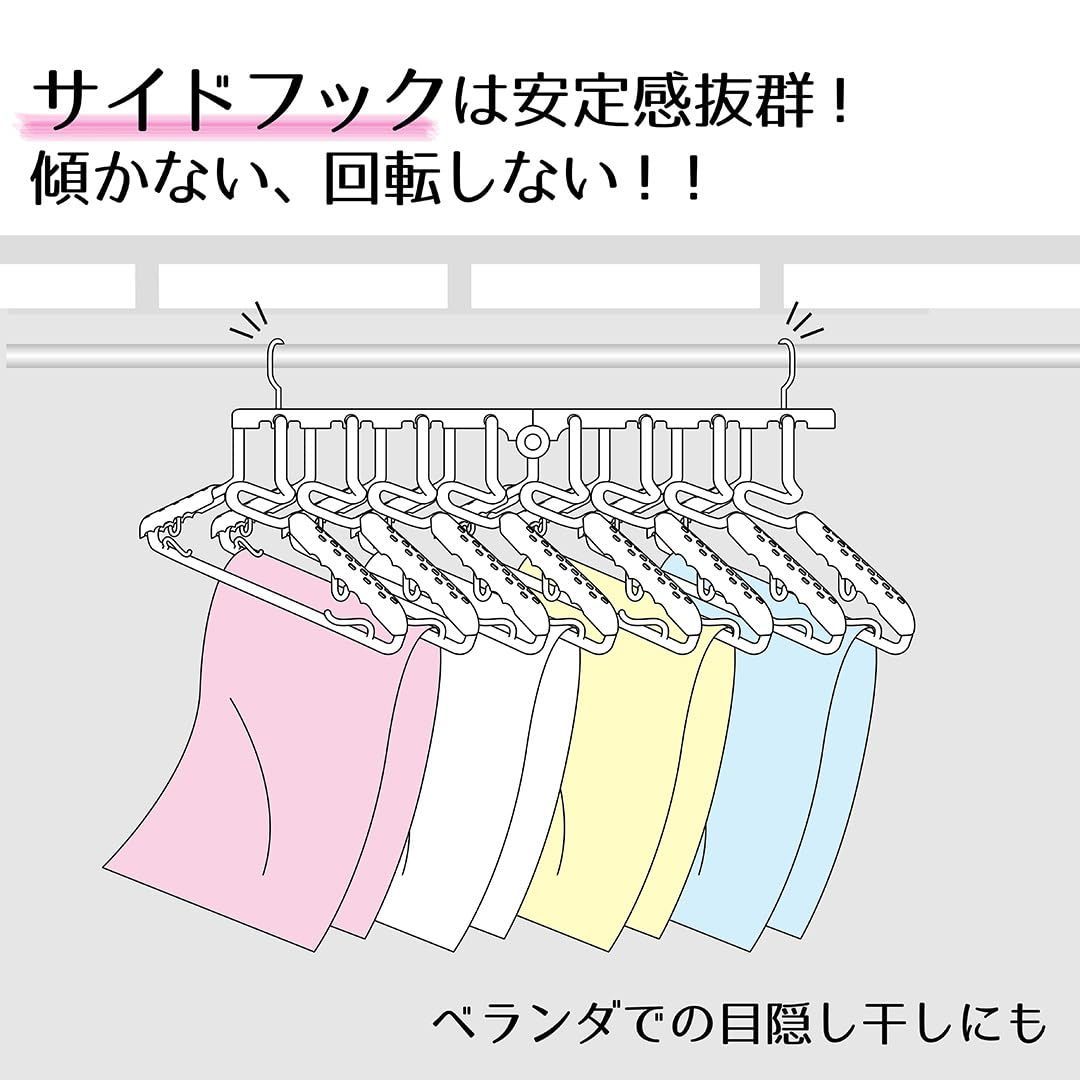 物干し
