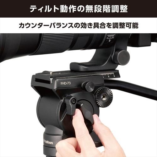 ベルボン
