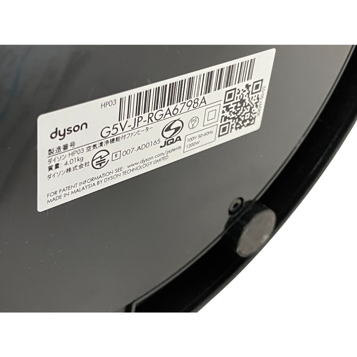 空気清浄機能付ファンヒーター