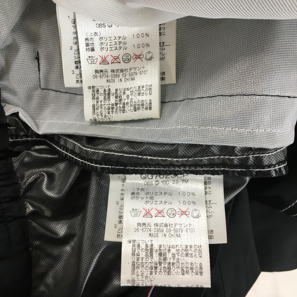 黒×白 収納袋付