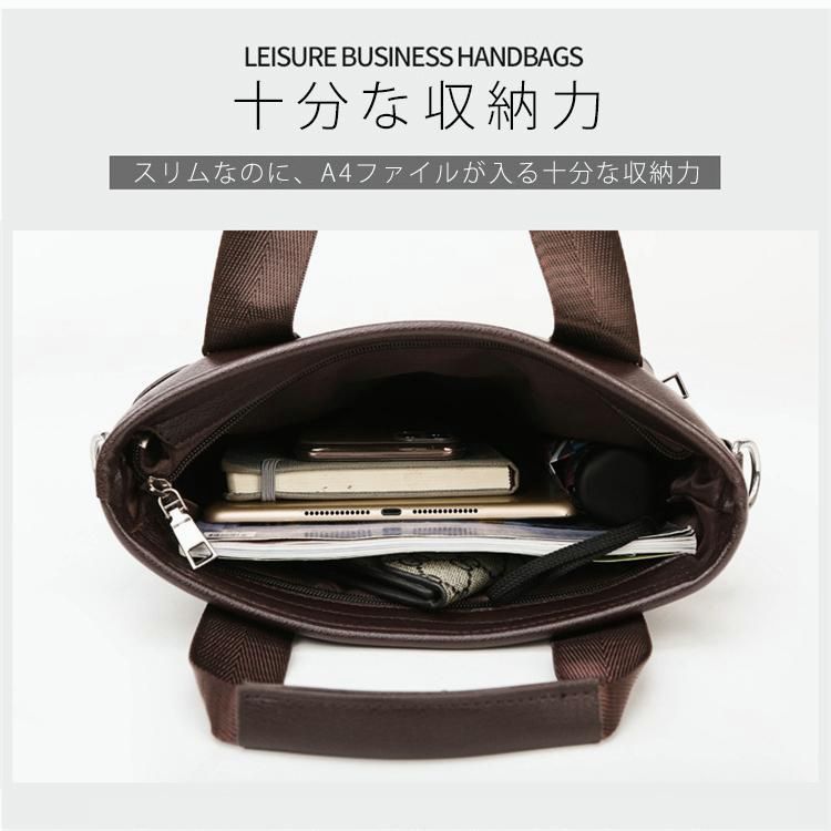 ビジネスバッグ メンズ ショルダーバッグ レザーバッグ 3way A4