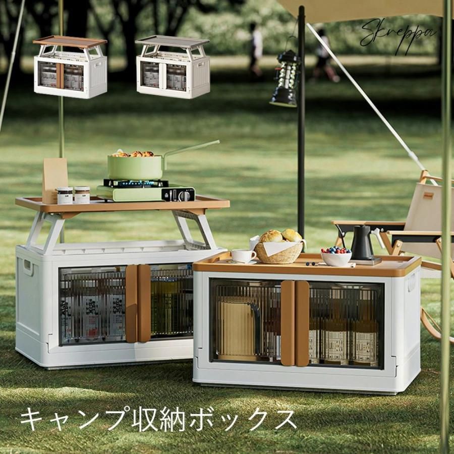 コンテナボックス 収納ボックス 折りたたみ コンテナー ナチュラル シンプル おしゃれ かわいい ローリングストック 備蓄用 スタッキング