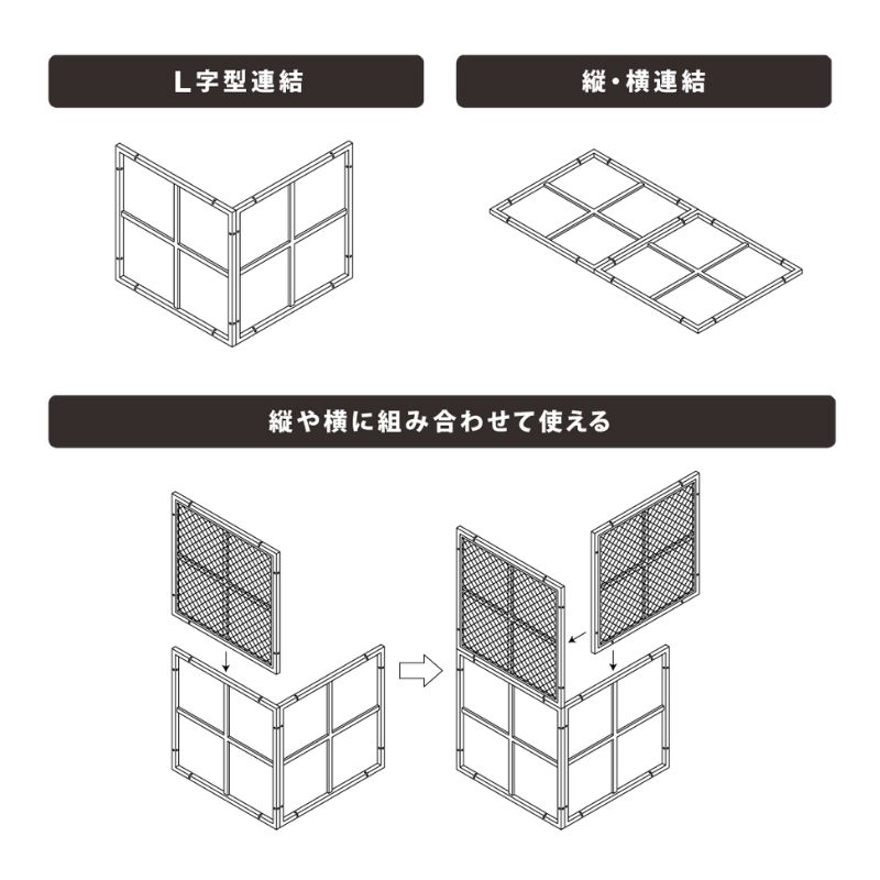 自由に組み合わせ可能なパーテーション clear-frost-image.jpg