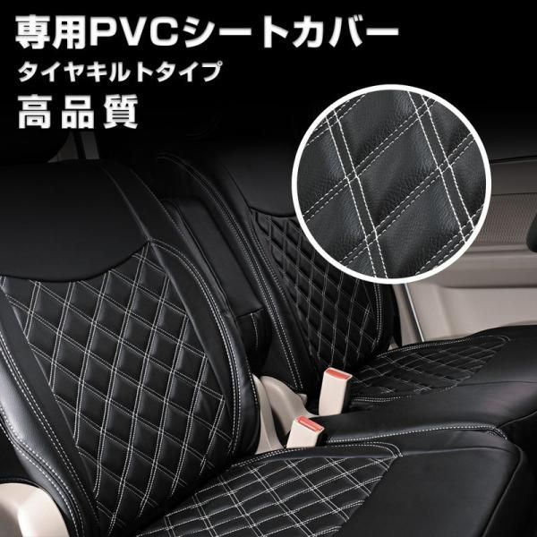 ふそうブルーテックキャンターH22.12～H28.4ダブルキャブシートカバーダイヤステッチホワイトキルト艶無PVCレザー後部座席2列 JP-YT033S-WL