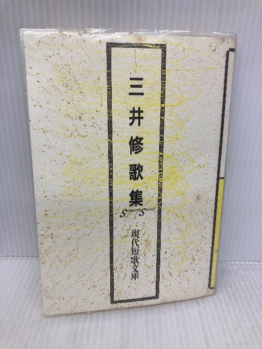 未展示 ゴジラ・ストア限定 ゴジラザライド 東宝30cm 酒井ゆうじ 少年