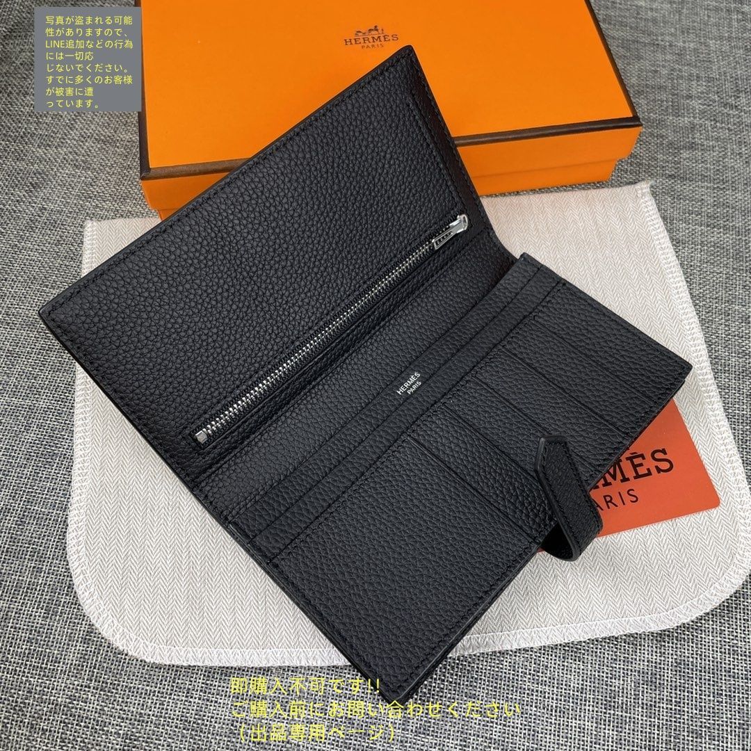 限界価格 人気 HERMES エルメス長財布 さいふ ウォレット 長財布