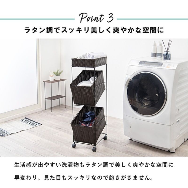 天板収納付きランドリーラック