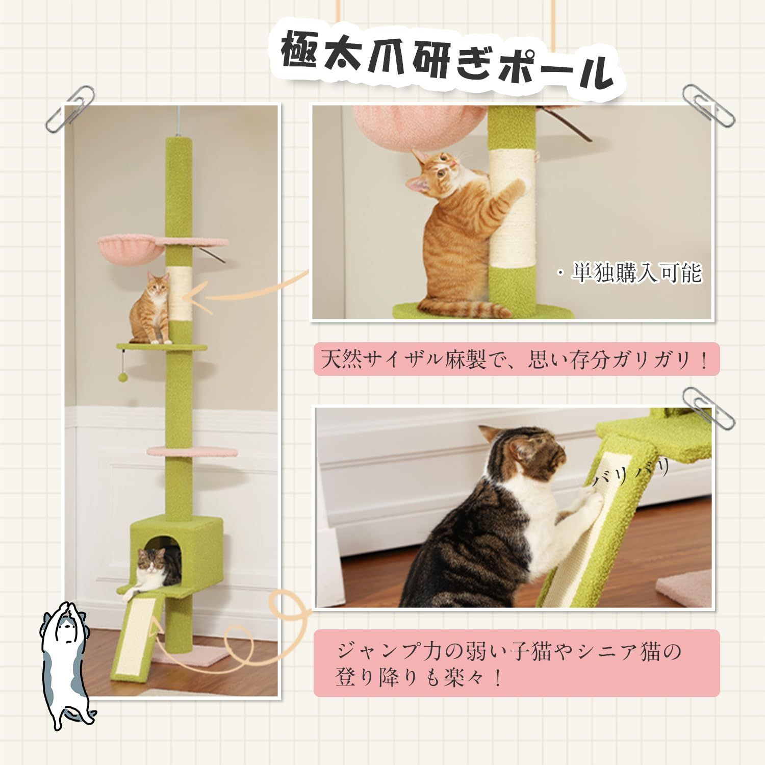 爪とぎ 可愛い花 長持ち麻 カラフル - 猫用品