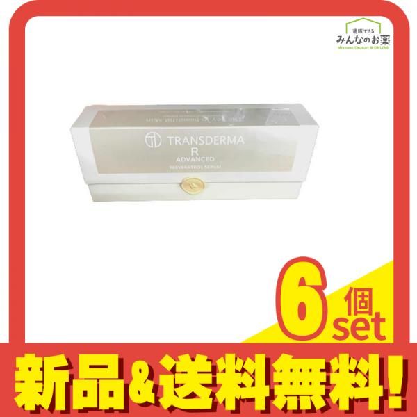 トランスダーマ R アドバンスド 30mL 6個セット まとめ売り