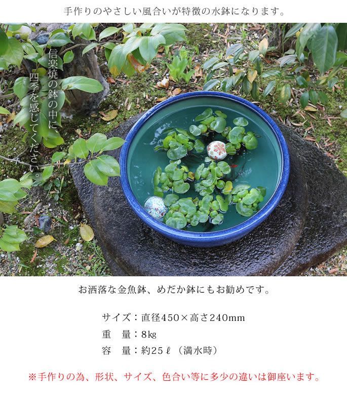 睡蓮鉢 15号ナマコ色水鉢