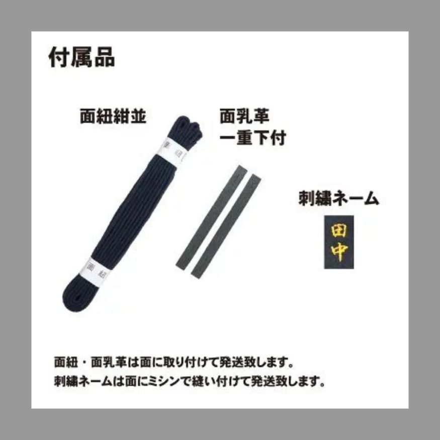 武道園
