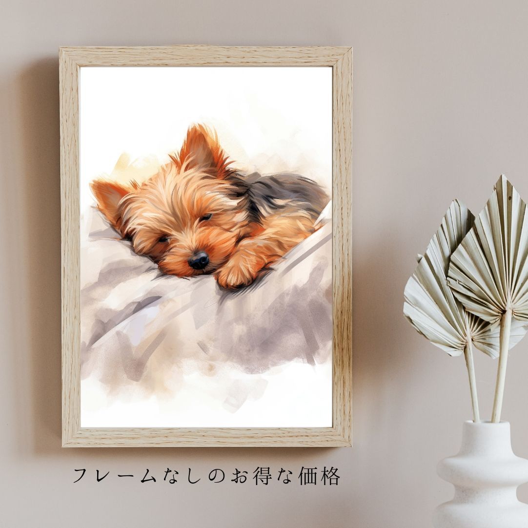 夢心地 - ヨークシャーテリア犬の子犬 No.4】風水画 開運 アート