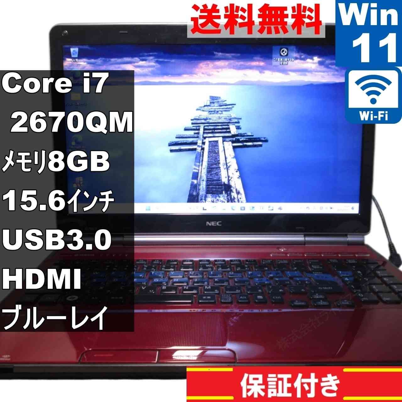 NEC - しまやん9969専用LaVie L LL750/FS6R NEC LaVie L LL750 [ノートパソコン] All About