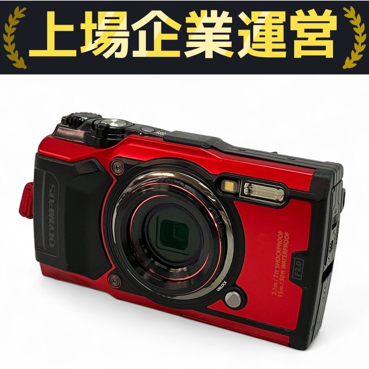 【美品】OLYMPUS Tough TG-6 IM015 デジタルカメラ コンパクトデジタルカメラ Toughシリーズ：OLYMPUS Tough TG-6