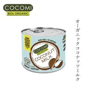 3営業日で発送 ココミ 有機ココナッツミルク 400ml オーガニック RE10A 入数 12