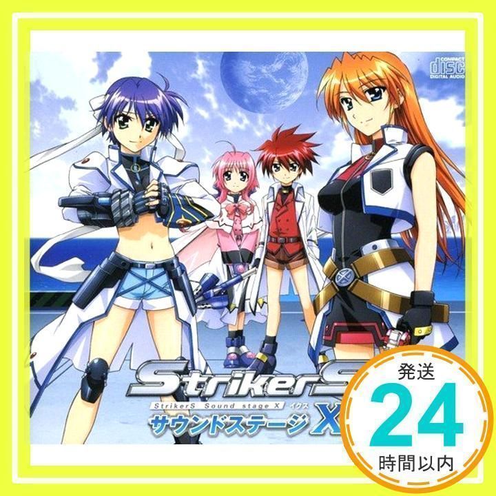 StrikerS Sound (CD)