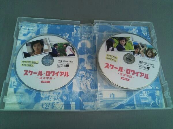 スクール・ロワイアル～極道學園～ DVD-BOXセット　ディーンフジオカ Amazon.co.jp: スクール・ロワイアル~極道学園~ DVD-BOX 1