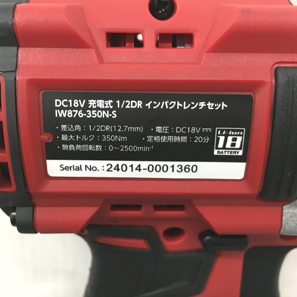 ケース付